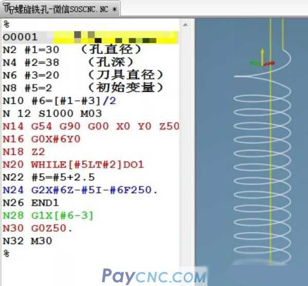 Example of Calling CNC macro program