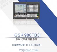  GSK980TB3i