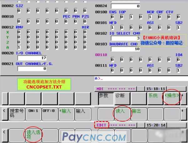 Making Dynamic Path Modifier Fanuc How to edit option on new Fanuc syste