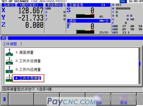 How to use centering function on Fanu